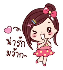 Linlin sticker #8992391