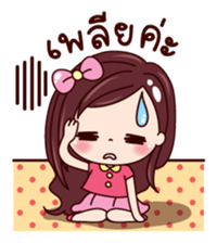 Linlin sticker #8992392