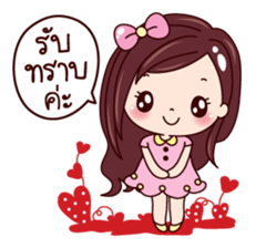 Linlin sticker #8992393