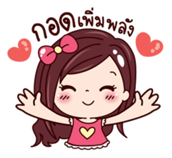 Linlin sticker #8992395