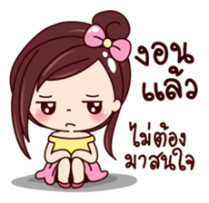 Linlin sticker #8992397