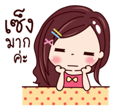 Linlin sticker #8992398