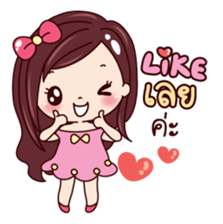 Linlin sticker #8992400