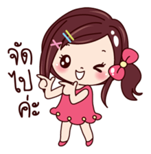 Linlin sticker #8992407