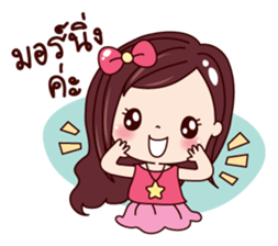 Linlin sticker #8992412