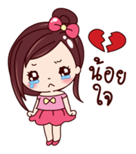 Linlin sticker #8992414