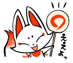 Kyoto Inari fox sticker #8992656