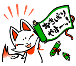 Kyoto Inari fox sticker #8992669