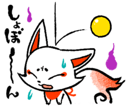 Kyoto Inari fox sticker #8992675