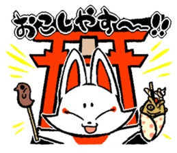 Kyoto Inari fox sticker #8992679