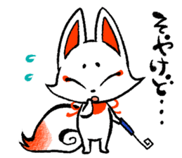 Kyoto Inari fox sticker #8992682