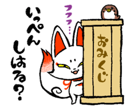 Kyoto Inari fox sticker #8992683