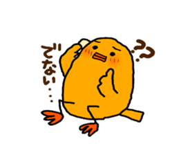 Yellow Little Birds Part5 sticker #8992817