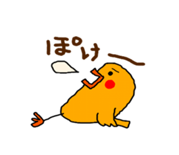 Yellow Little Birds Part5 sticker #8992820