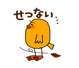 Yellow Little Birds Part5 sticker #8992821