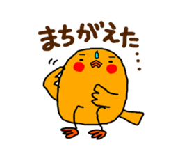 Yellow Little Birds Part5 sticker #8992822