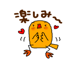 Yellow Little Birds Part5 sticker #8992824