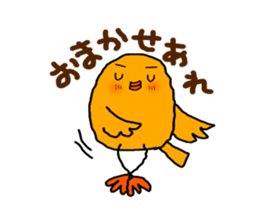 Yellow Little Birds Part5 sticker #8992826