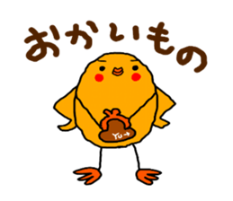 Yellow Little Birds Part5 sticker #8992827