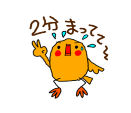 Yellow Little Birds Part5 sticker #8992828