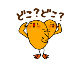 Yellow Little Birds Part5 sticker #8992830