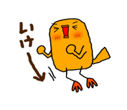 Yellow Little Birds Part5 sticker #8992833