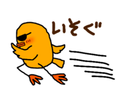 Yellow Little Birds Part5 sticker #8992852