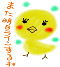 crayon zoo hiroshima sticker #8992907
