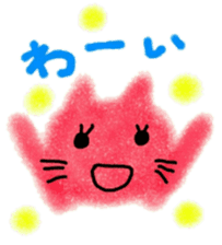 crayon zoo hiroshima sticker #8992910