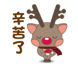 dear deer-Lulu sticker #8993013