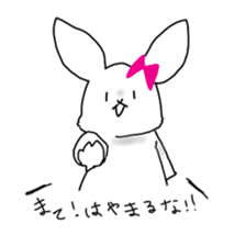 Free Usako sticker #8993301