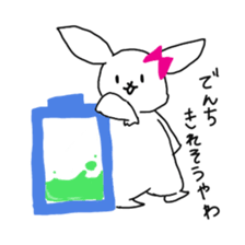 Free Usako sticker #8993310