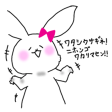 Free Usako sticker #8993328