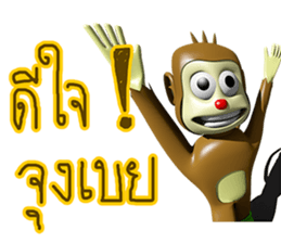 Red Nose Monkey sticker #8993421