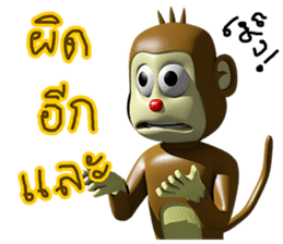 Red Nose Monkey sticker #8993422