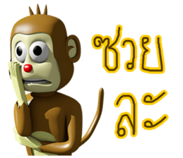 Red Nose Monkey sticker #8993423