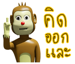 Red Nose Monkey sticker #8993428