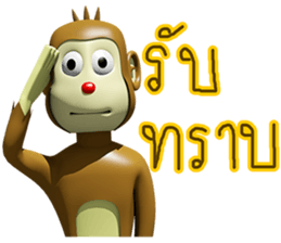 Red Nose Monkey sticker #8993429