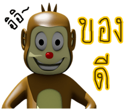 Red Nose Monkey sticker #8993452