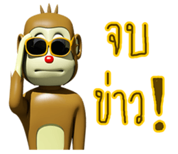 Red Nose Monkey sticker #8993455