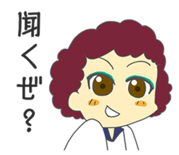 SUKEBAN's daily conversation. sticker #8993466