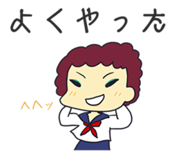 SUKEBAN's daily conversation. sticker #8993477