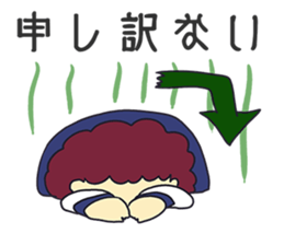 SUKEBAN's daily conversation. sticker #8993479