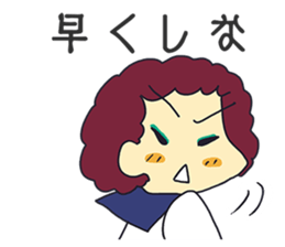 SUKEBAN's daily conversation. sticker #8993482