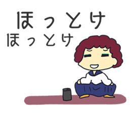 SUKEBAN's daily conversation. sticker #8993488