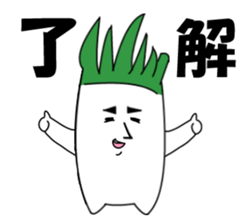 Leek 2 sticker #8993619