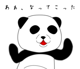 Expressionless surreal panda sticker #8993906