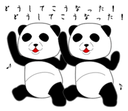 Expressionless surreal panda sticker #8993907