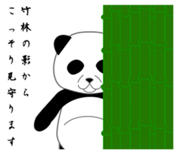 Expressionless surreal panda sticker #8993908