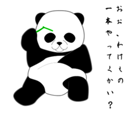 Expressionless surreal panda sticker #8993914